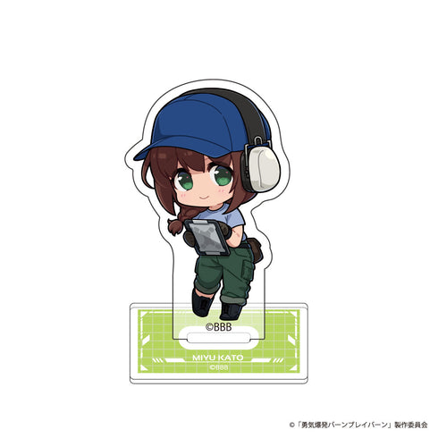 『勇気爆発バーンブレイバーン』BBBちょこっとアクスタ ミユ・カトウ